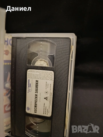 VHS Космически забивки , снимка 3 - Други жанрове - 55244253