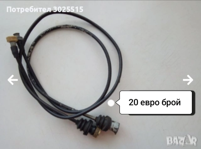 Части и аксесоари за Ваз, Лада, Жигули , снимка 10 - Части - 39608994