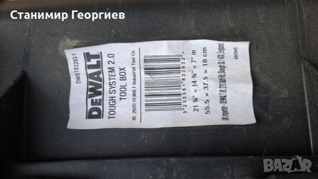 DeWaLT куфар 55.5х37.5х18см, снимка 3 - Други инструменти - 54557083