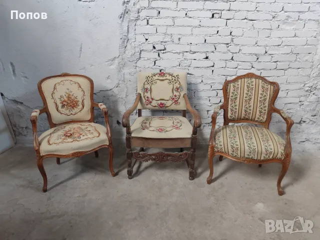 Класически старинни кресла