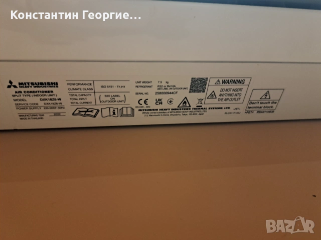 Климатик , снимка 3 - Климатици - 54247079