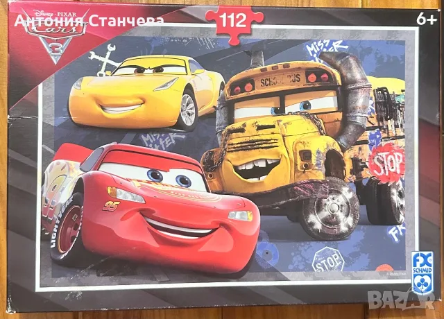 Пъзел 130 части 6+