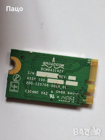 Broadcom BCM943142Y laptop wifi wireless card, снимка 4 - Части за лаптопи - 54394476