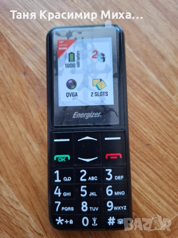 Телефон Energizer, снимка 3 - Други - 54961920