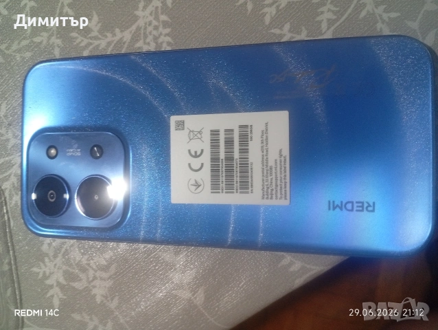 Xiaomi Redmi 15C
