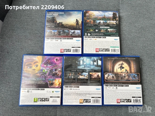 PlayStation 5 игри , снимка 2 - Игри за PlayStation - 55145552