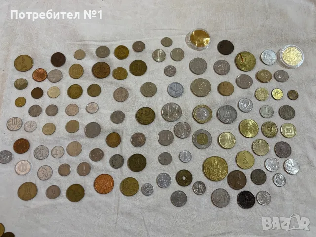 Продавам стари и редки международни монети.