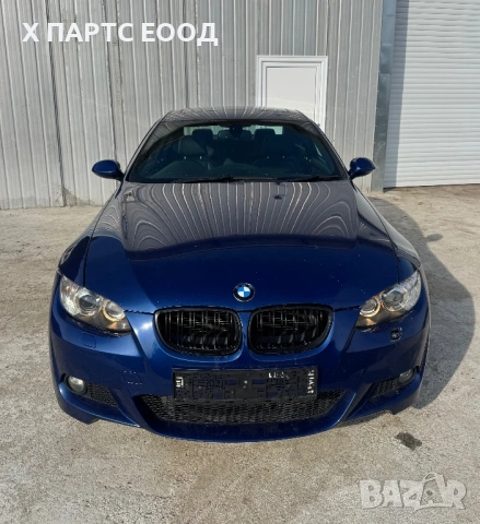 БМВ е92 320д 177 кс на части (bmw e92 320d 177 hp na chasti)
