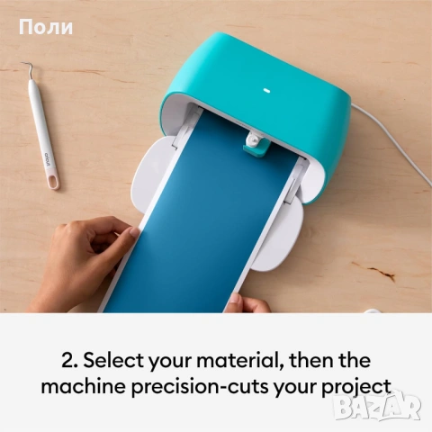 Cricut Joy Режещ плотер