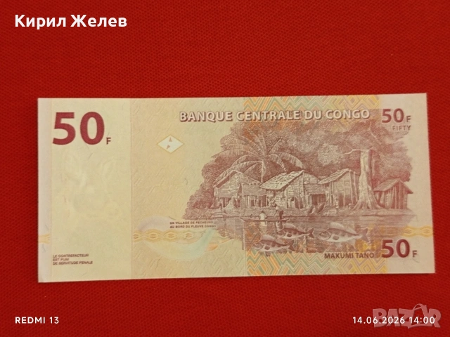 Лот банкноти 6 броя ЙЕМЕН, МОЗАМБИК, НИГЕРИЯ непрегъвани нови за КОЛЕКЦИЯ 18856, снимка 7 - Нумизматика и бонистика - 54901089