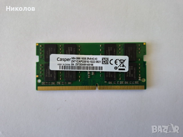 Рам памет за лаптоп 16GB DDR4 2666 MHz so dimm Casper