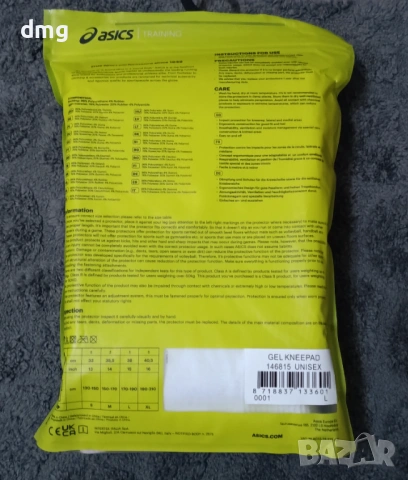 Протектори за колене (наколенки за волейбол)ASICS Gel Kneepad , снимка 2 - Волейбол - 54457886