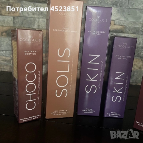 Cocosolis продукти , снимка 5 - Козметика за тяло - 54233235