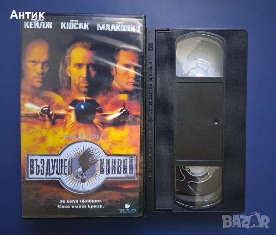 Видеокасета VHS Въздушен Конвой , снимка 2 - Други жанрове - 54318228