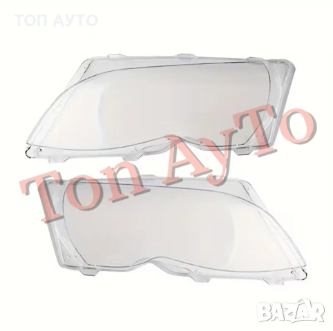Капаци Фарове БМВ Е46 BMW E46 318i 320i 325i 325xi 330i 330xi 2002-2005 Стъкла Фарове Капаци, снимка 5 - Аксесоари и консумативи - 54366945