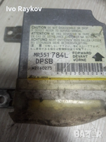 Airbag модул Mitsubishi Montero , MR551784L , MR551784, снимка 6 - Части - 55151102