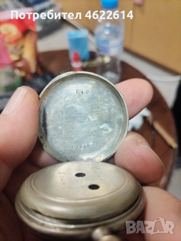 СТАР ДЖОБЕН ЧАСОВНИК 