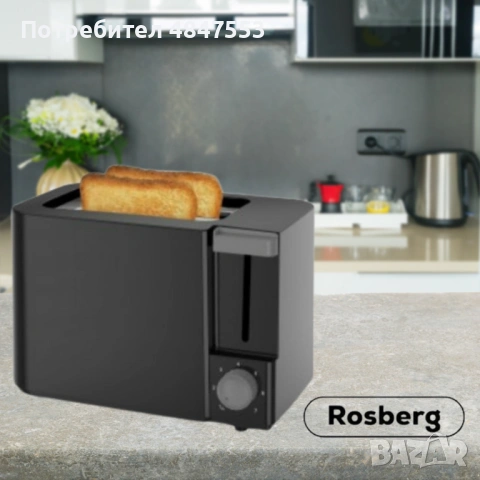 Тостер Rosberg, 700W, 2 филийки, 2 ГОДИНИ ГАРАНЦИЯ, снимка 2 - Тостери - 54808310