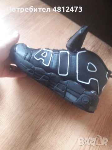 Стилни обувки 