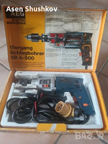 Ударна бормашина, 4 скорости, AEG SB 4-500 , Made in West Germany