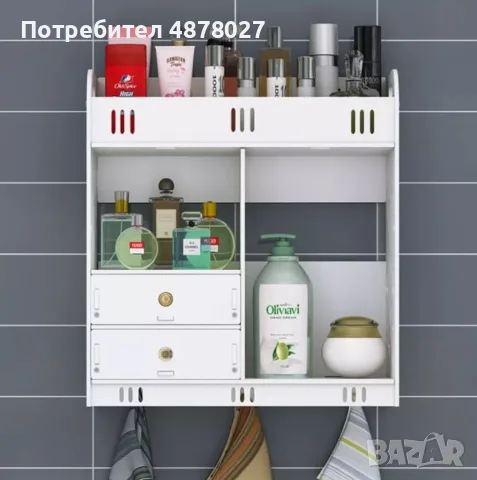 Органайзер за баня - Съхранение на тоалетни принадлежности, снимка 4 - Органайзери - 55578779