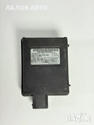 Home Link modul Модул гаражна врата Audi A4 A5 Q5 A8 8K0907410H02, снимка 2 - Части - 54759095