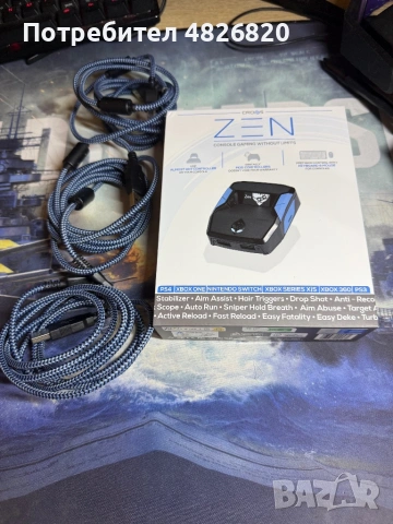 Cronus zen кронус зен