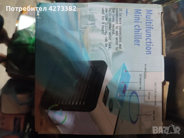 преносими климатици , снимка 14 - Климатици - 55076586