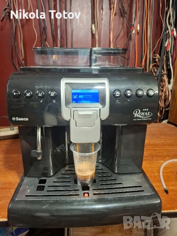 Продава се кафемашина Saeco Royal.
