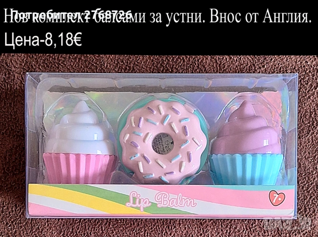 НОВИ ПОДАРЪЧНИ ПРЕДЛОЖЕНИЯ част 3, ВНОС ОТ АНГЛИЯ, снимка 12 - Други - 46887364