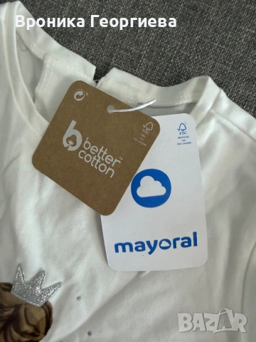 Комплект за момиче -размер 98, снимка 2 - Детски комплекти - 54325618