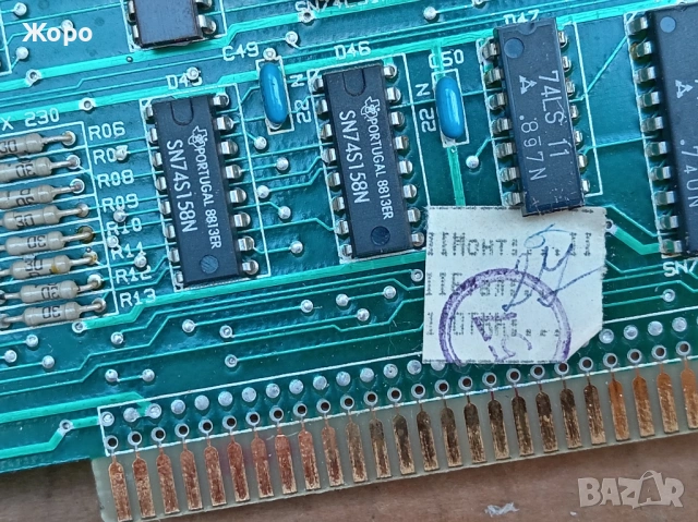 Старинна RAM периферия компютър ПРАВЕЦ 8 16 ИЗОТ ABM, снимка 4 - RAM памет - 54402379