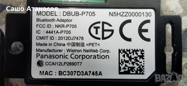 PANASONIC TX-55AX630B с дефектна матрица ,TNPA6032 1P ,TNPH1112 1A ,14Y_P2FU13TMGC4LV0.0 ,TNPA6010, снимка 16 - Части и Платки - 54647202