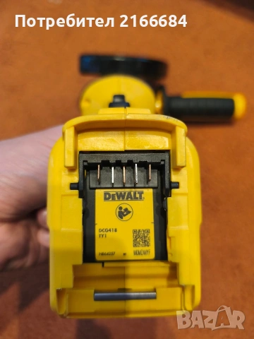 Aкумулаторен ъглошлайф DeWALT DCG418- 54 V, 125 мм, снимка 5 - Други инструменти - 55004752