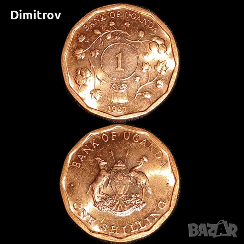 1 шилинг (Уганда, 1987, UNC)