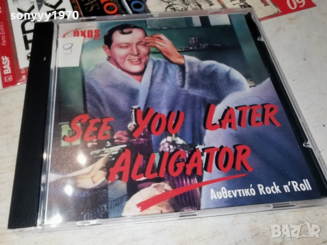 ALLIGATOR CD 1204261730H2E6R, снимка 10 - CD дискове - 54173747