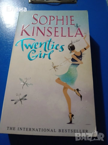 Книги на английски език от Софи Кинсела (Sophie Kinsella), снимка 3 - Художествена литература - 55007980