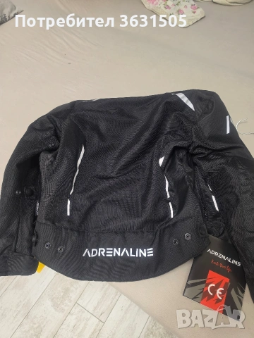 Дамско текстилно яке Adrenaline, снимка 2 - Аксесоари и консумативи - 55147421
