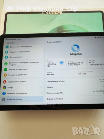 Таблет Honor Pad X8a, снимка 2 - Таблети - 54479319