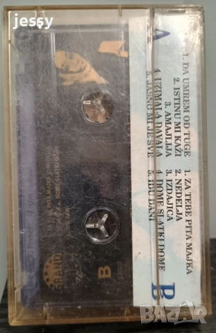 Natasa Dordevic - Колекция дискове и касети, снимка 13 - CD дискове - 45470039