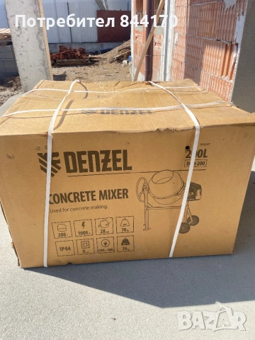 Бетонобъркачка Руска DCM 200 - 1000W, снимка 3 - Други машини и части - 54514554