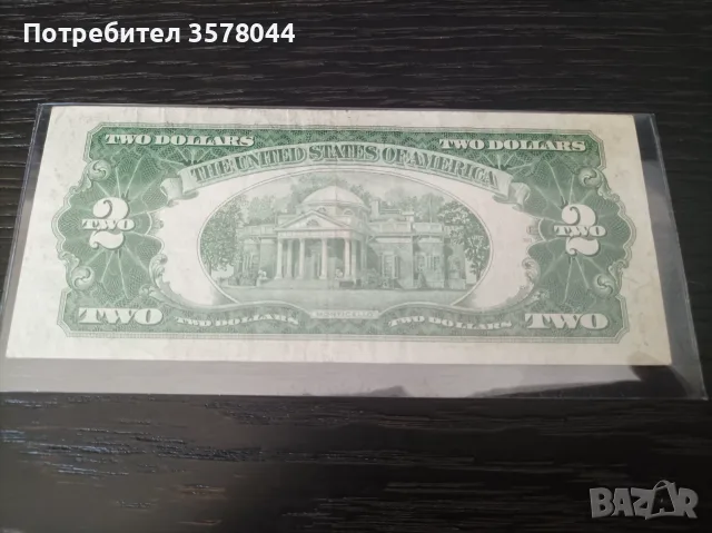 Два американски долара от 1928 г., снимка 3 - Нумизматика и бонистика - 55292391