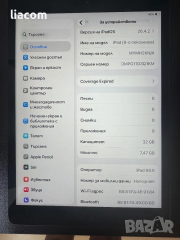 iPad A2429 като нов, без забележки!, снимка 6 - Таблети - 55218929