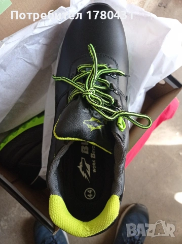 Мъжки работни обувки 