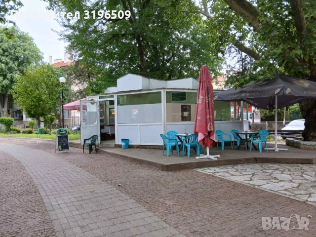 Кафене- аперитив