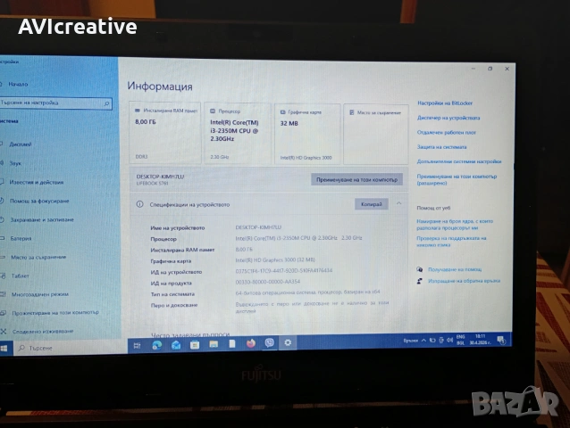 Fujitsu lifebook S 761, снимка 4 - Лаптопи за работа - 54369578