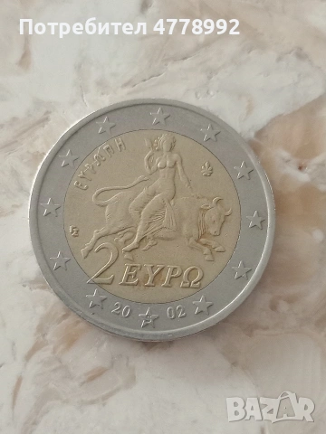 монета за колекционери