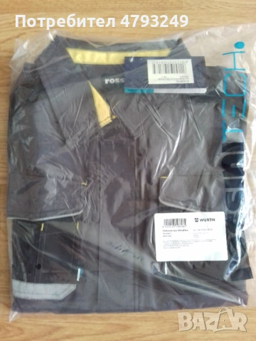 лятно работно облекло