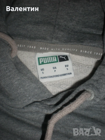 Мъжко горнище PUMA, снимка 2 - Якета - 55682496