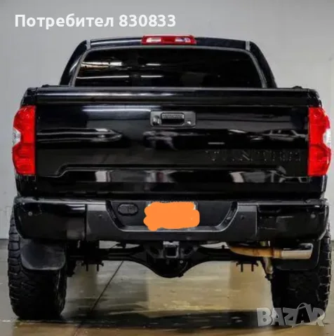 Части Toyota Tundra 1794 edition